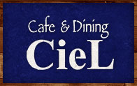松山市久米のカフェ「Cafe&Dining CieL」